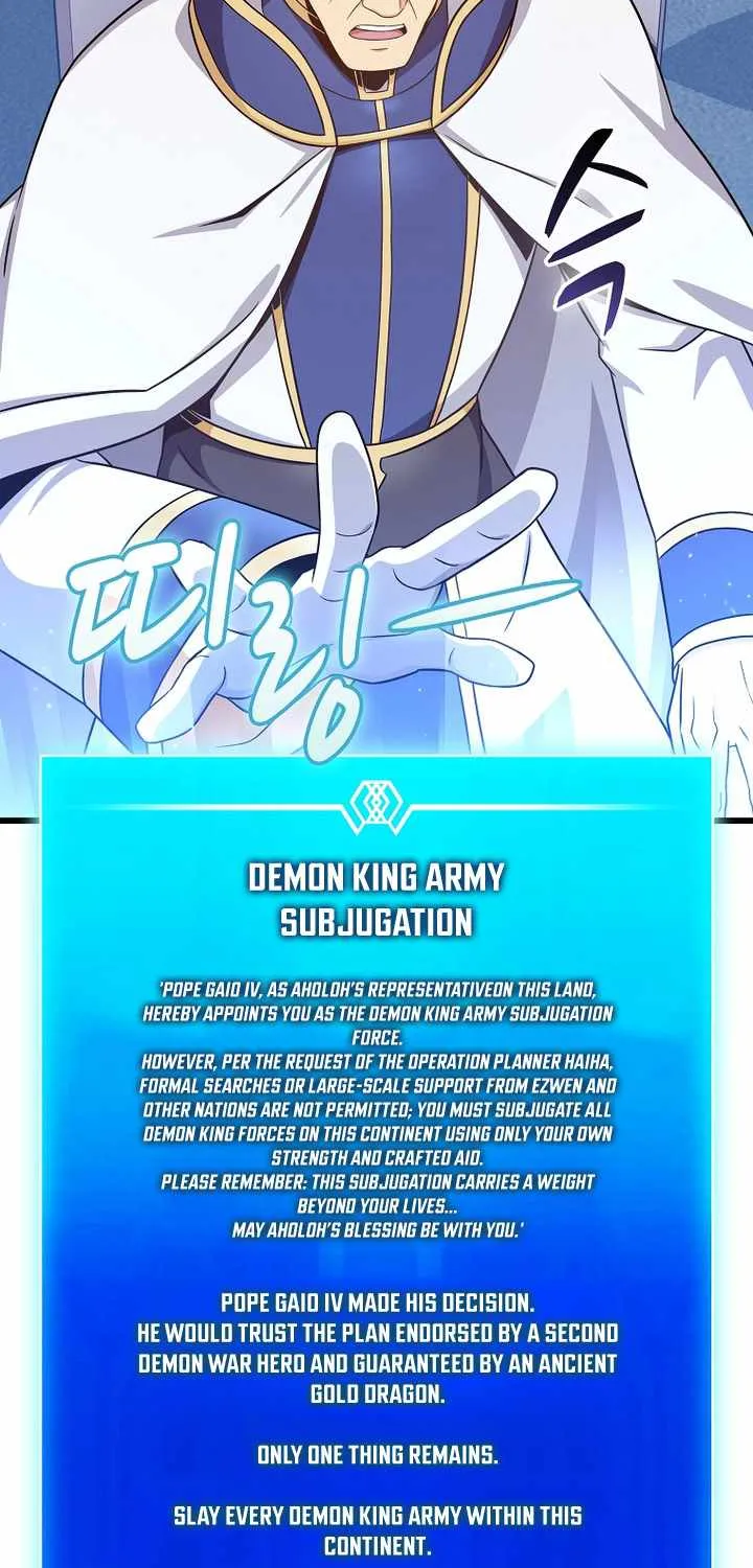 Read Arcane Sniper chapter 212 image 53 on Lezhin