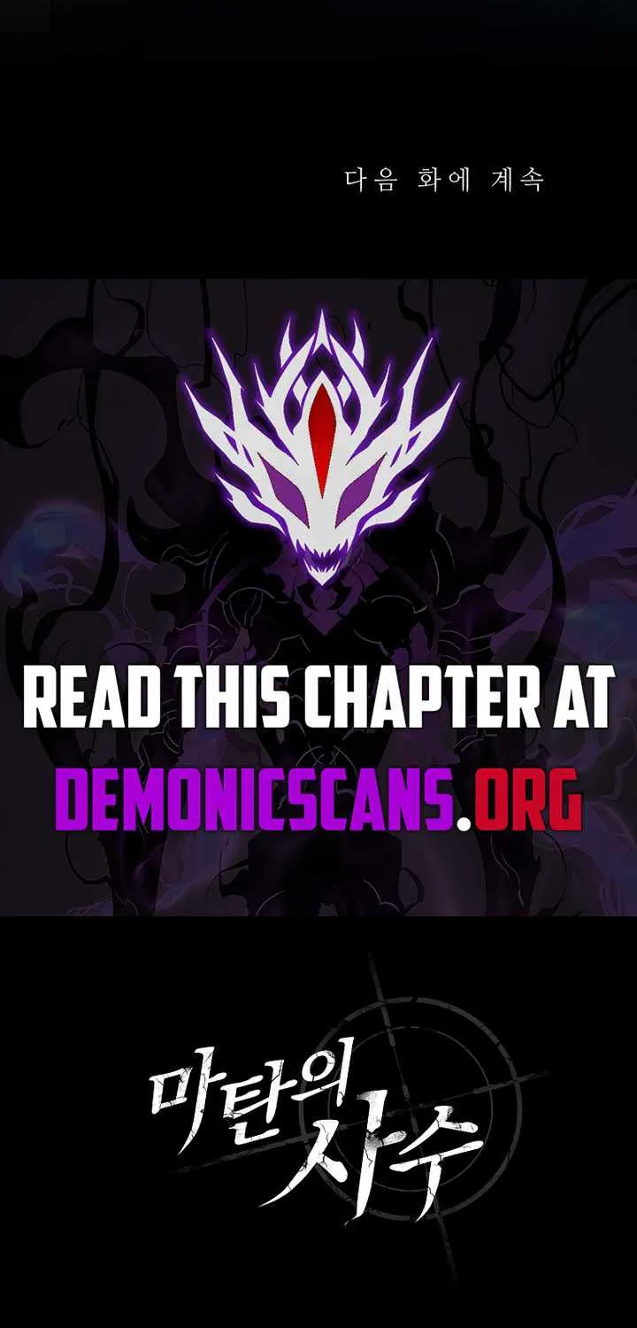 Read Arcane Sniper chapter 212 image 77 on Lezhin