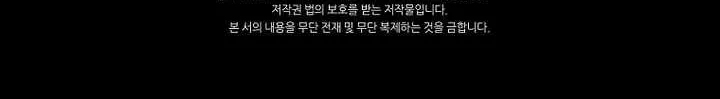 Read Arcane Sniper chapter 213 image 88 on Lezhin