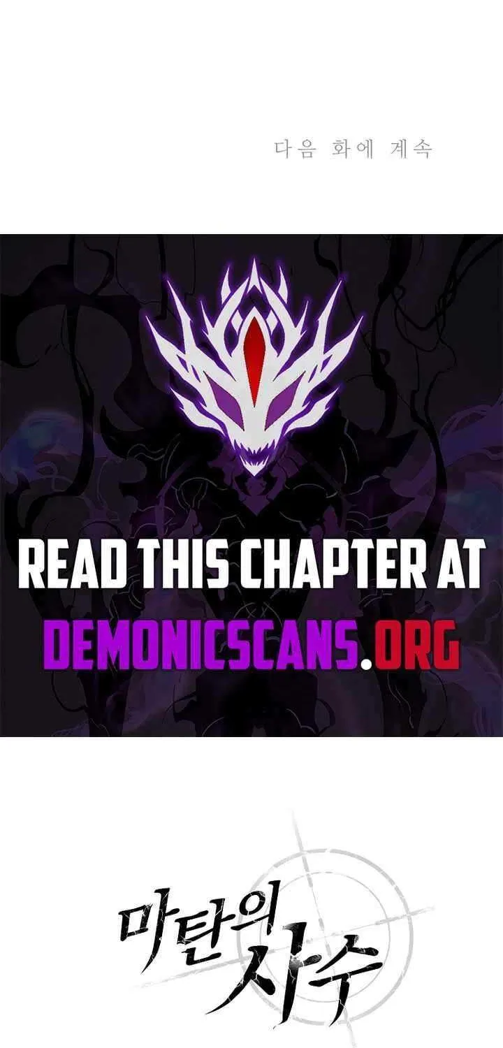 Read Arcane Sniper chapter 214 image 81 on Lezhin