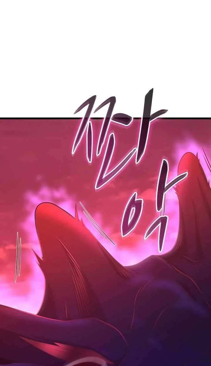 Read Arcane Sniper chapter 214 image 88 on Lezhin