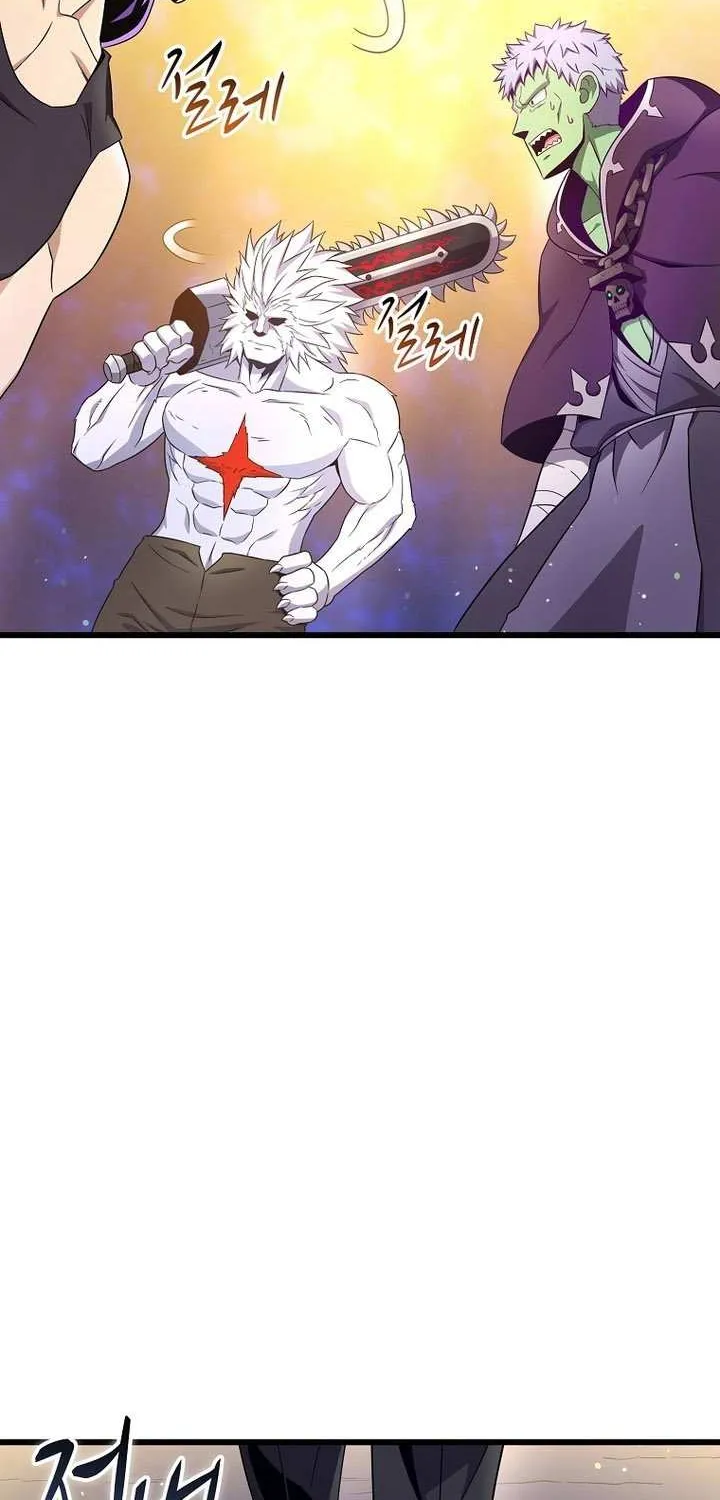 Read Arcane Sniper chapter 216 image 37 on Lezhin