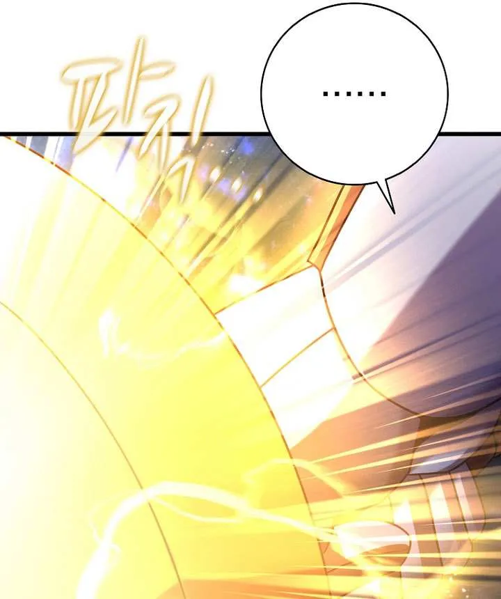 Read Arcane Sniper chapter 217 image 54 on Lezhin