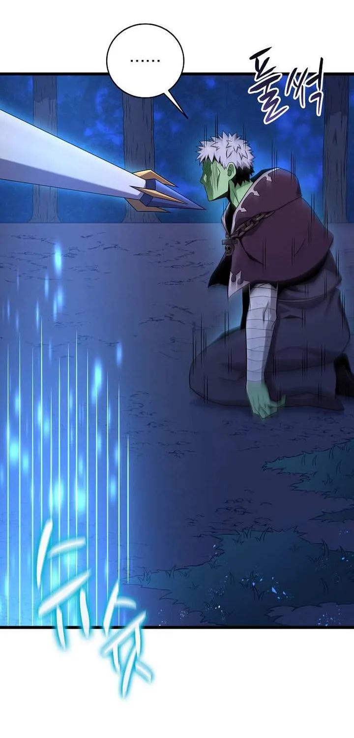 Read Arcane Sniper chapter 217 image 79 on Lezhin