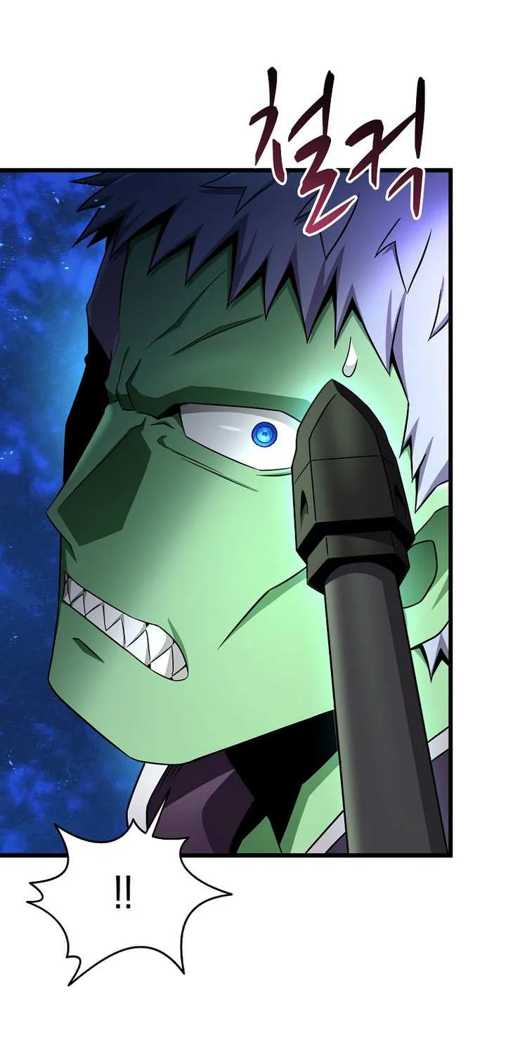 Read Arcane Sniper chapter 217 image 81 on Lezhin