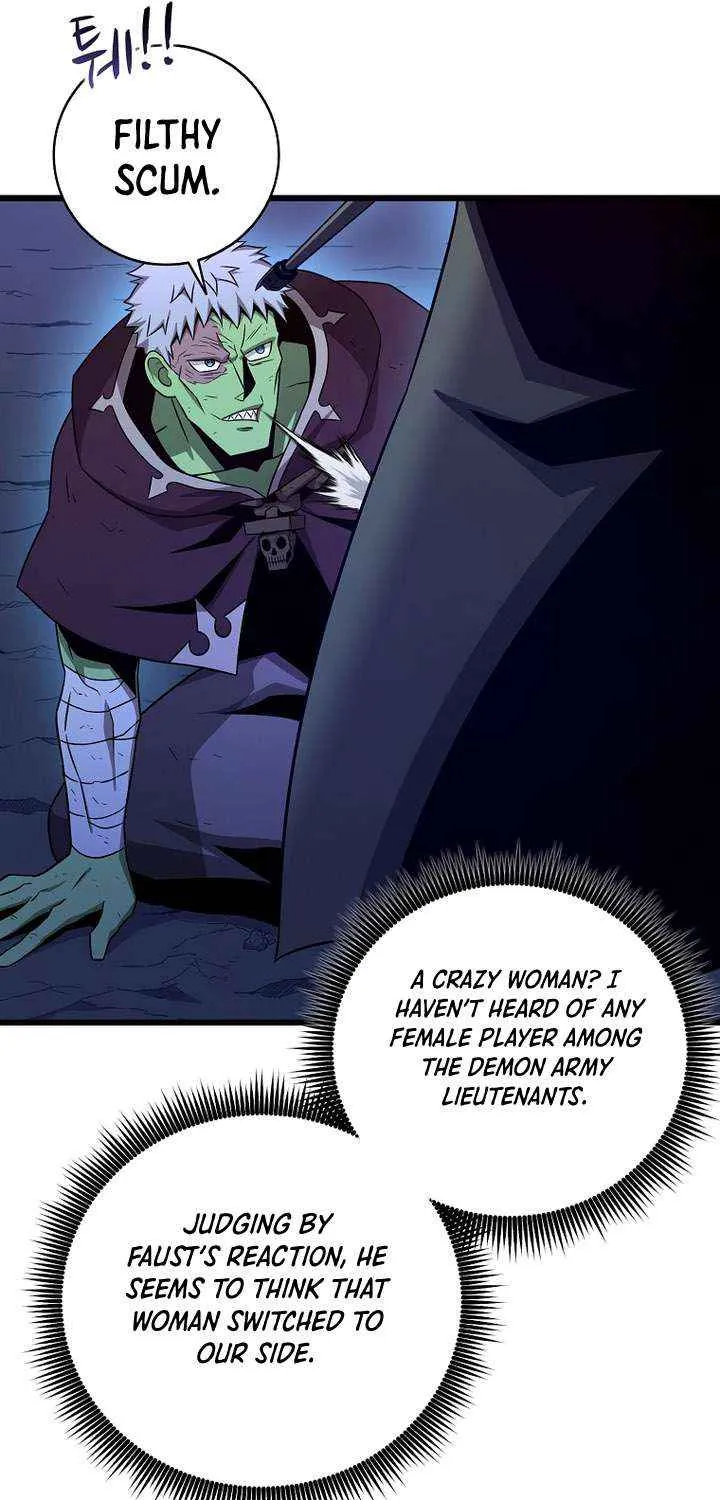Read Arcane Sniper chapter 218 image 13 on Lezhin