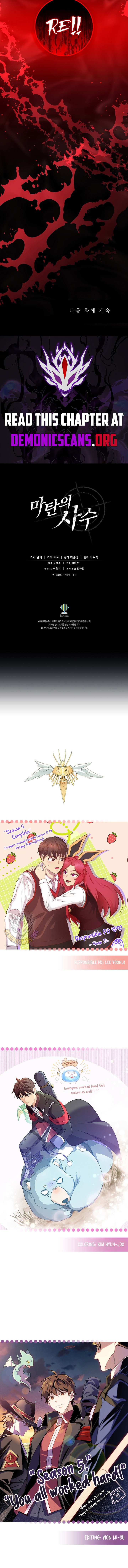 Read Arcane Sniper chapter 220 image 13 on Lezhin