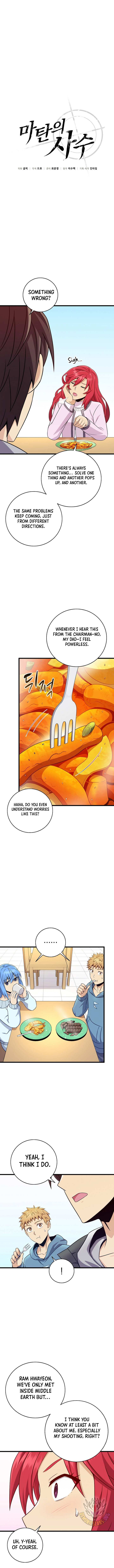 Read Arcane Sniper chapter 220 image 3 on Lezhin