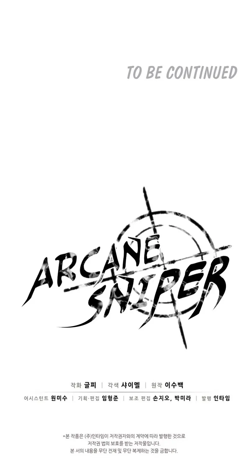 Read Arcane Sniper chapter 23 image 113 on Lezhin