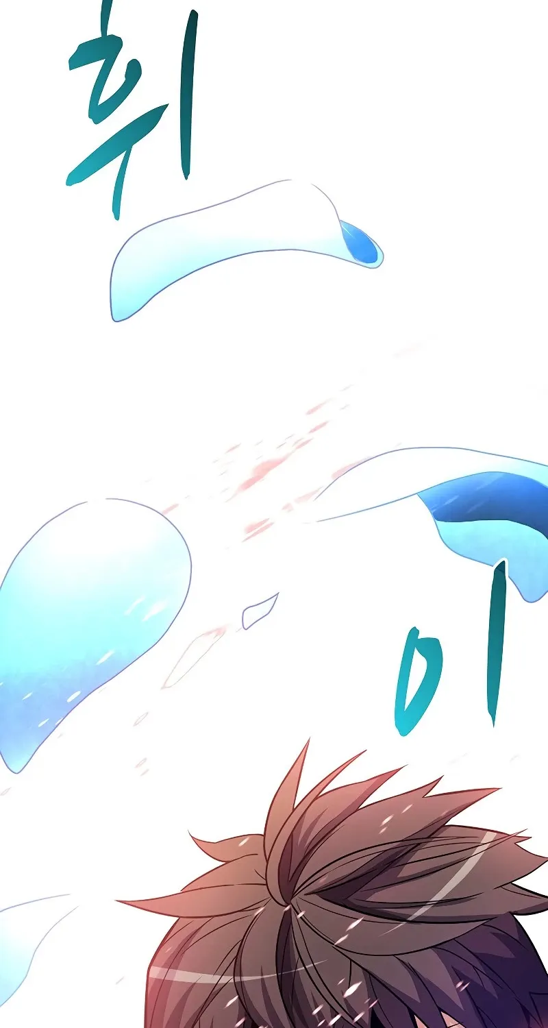 Read Arcane Sniper chapter 24 image 104 on Lezhin