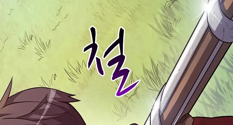 Read Arcane Sniper chapter 24 image 20 on Lezhin