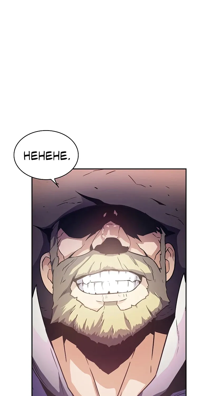 Read Arcane Sniper chapter 24 image 25 on Lezhin