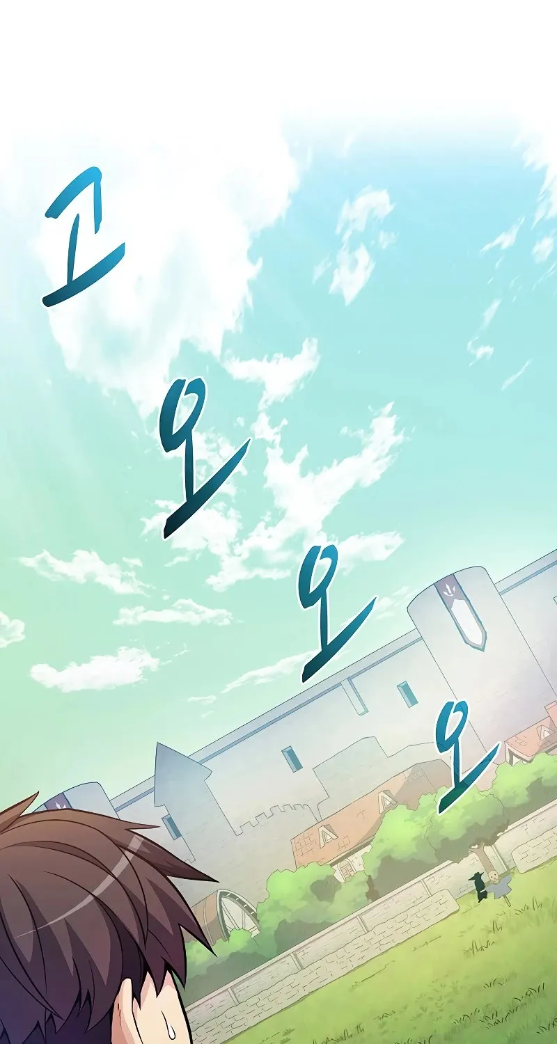 Read Arcane Sniper chapter 24 image 51 on Lezhin