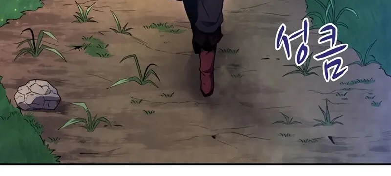 Read Arcane Sniper chapter 25 image 110 on Lezhin