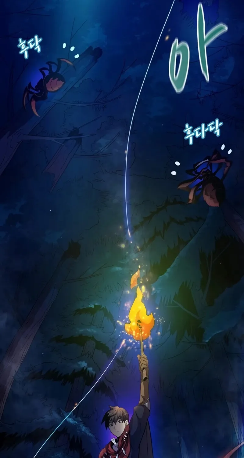 Read Arcane Sniper chapter 26 image 12 on Lezhin