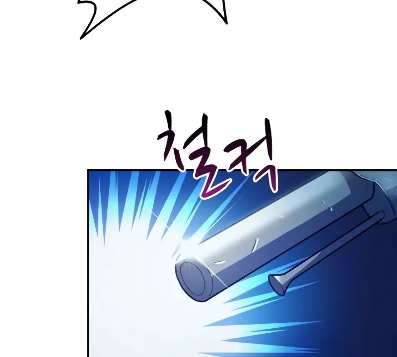 Read Arcane Sniper chapter 26 image 14 on Lezhin