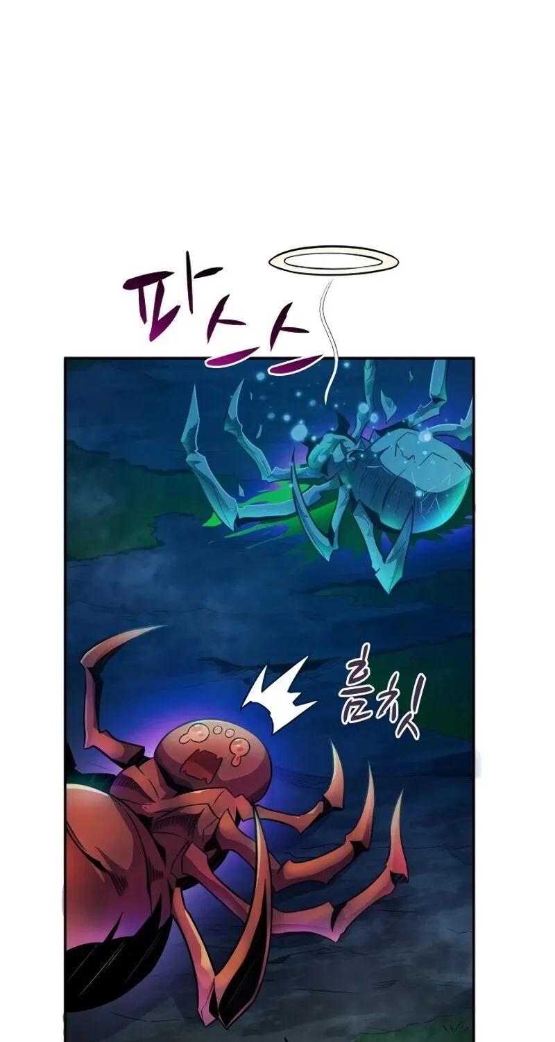 Read Arcane Sniper chapter 26 image 17 on Lezhin