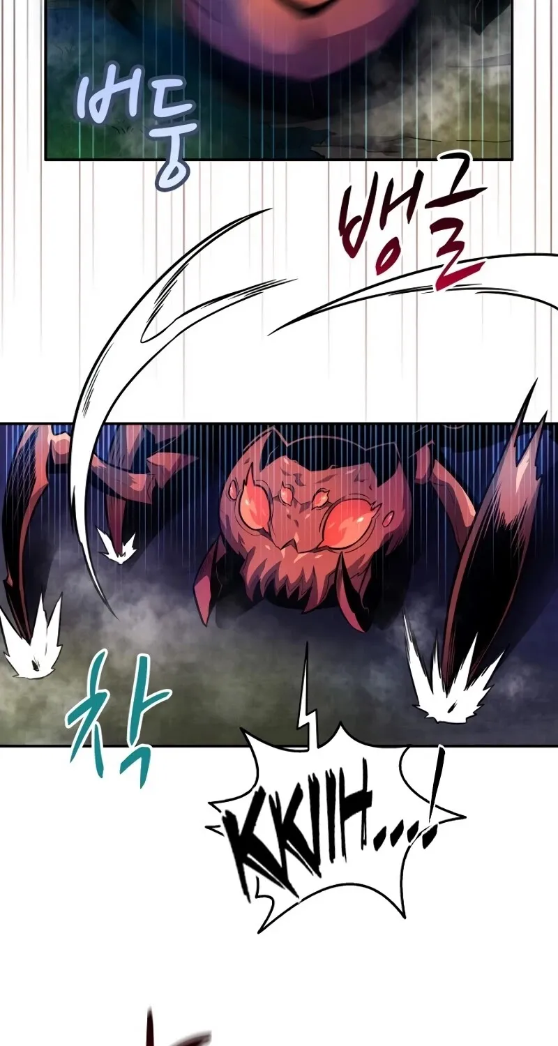 Read Arcane Sniper chapter 26 image 21 on Lezhin
