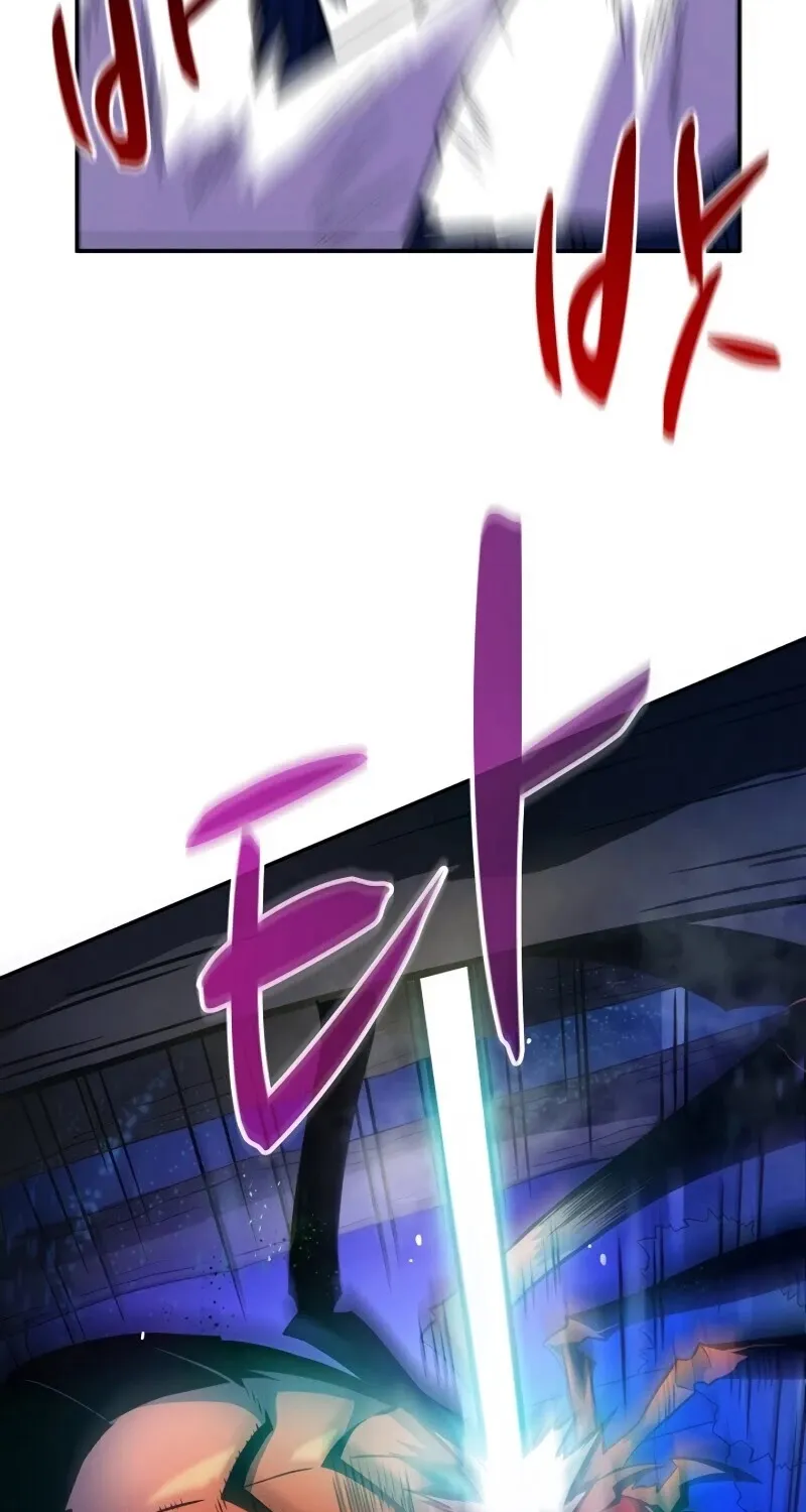 Read Arcane Sniper chapter 26 image 23 on Lezhin