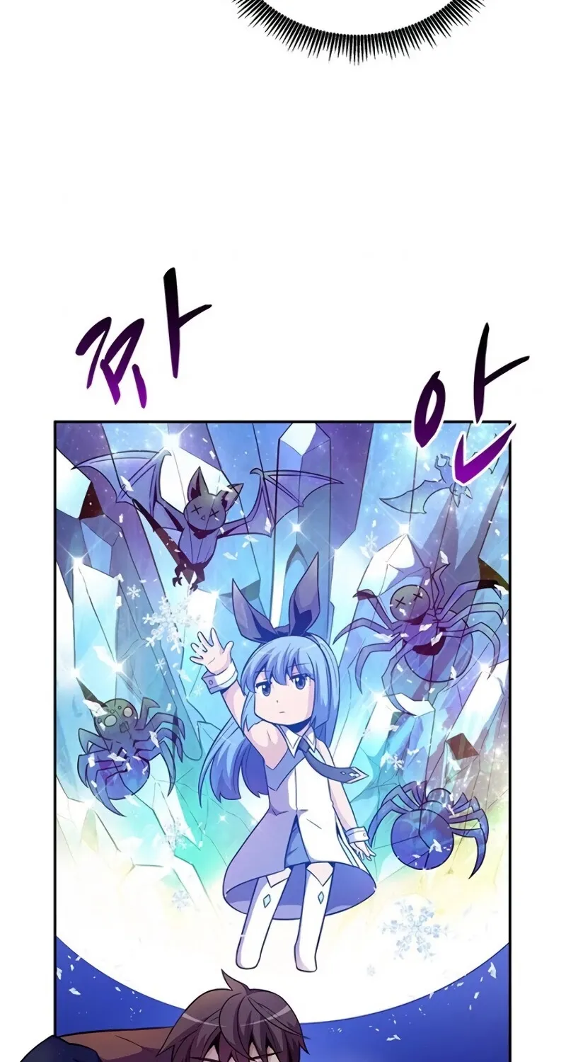 Read Arcane Sniper chapter 27 image 10 on Lezhin