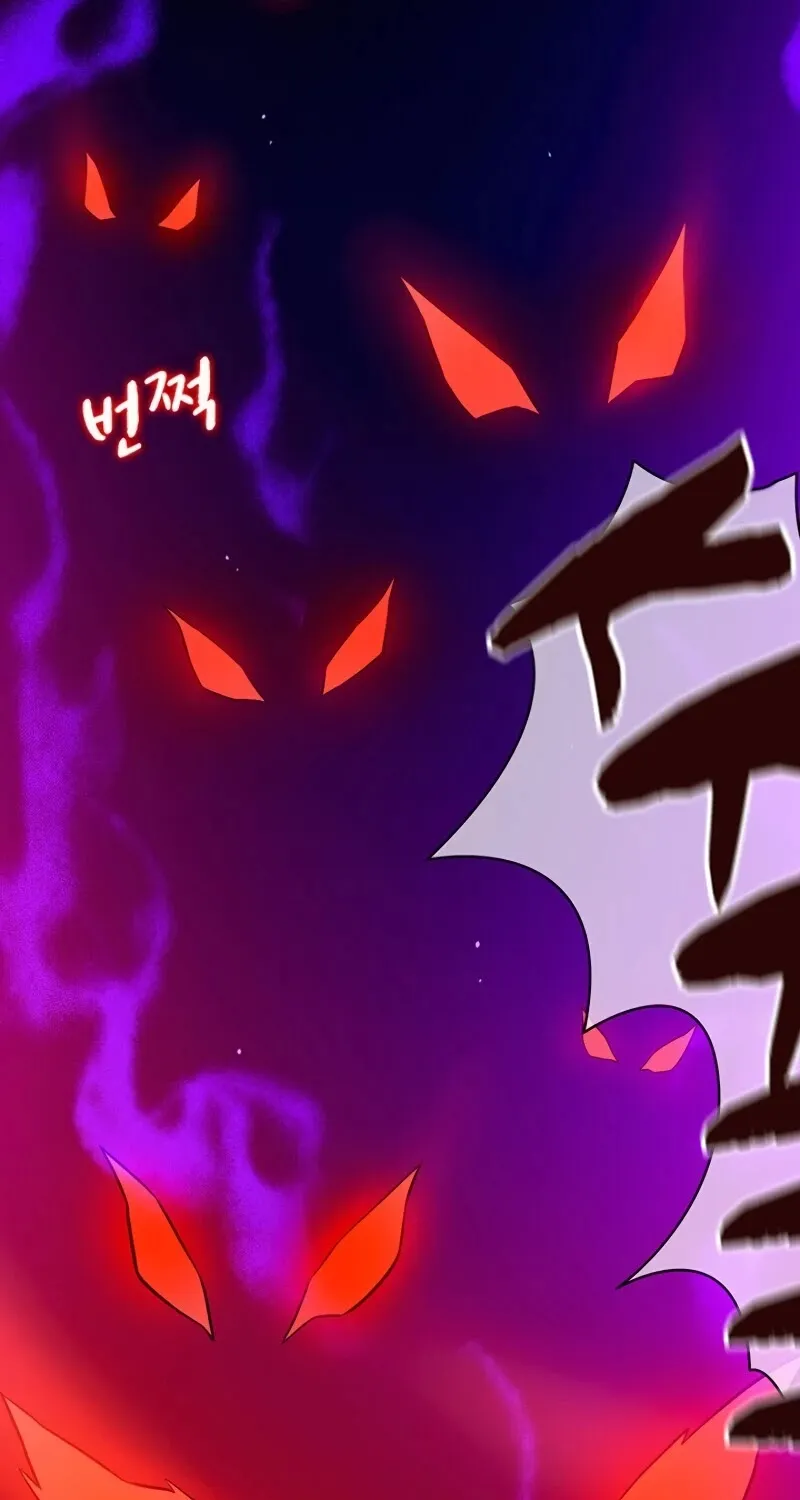 Read Arcane Sniper chapter 27 image 41 on Lezhin
