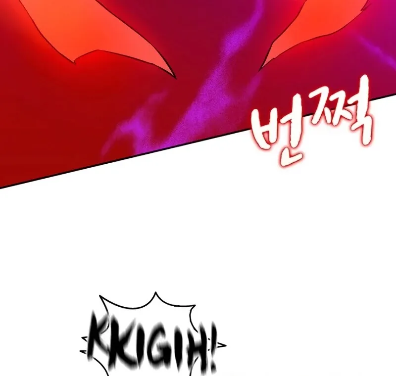 Read Arcane Sniper chapter 27 image 42 on Lezhin