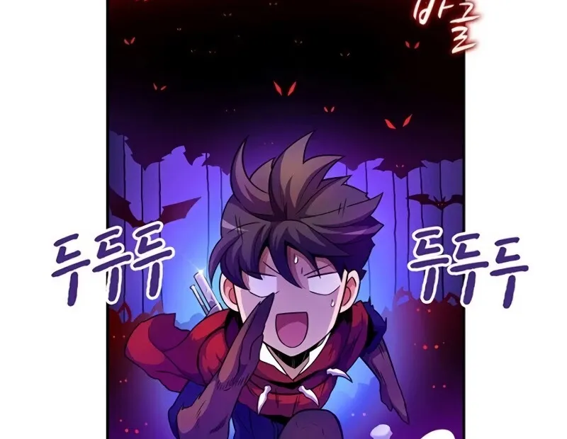 Read Arcane Sniper chapter 27 image 50 on Lezhin