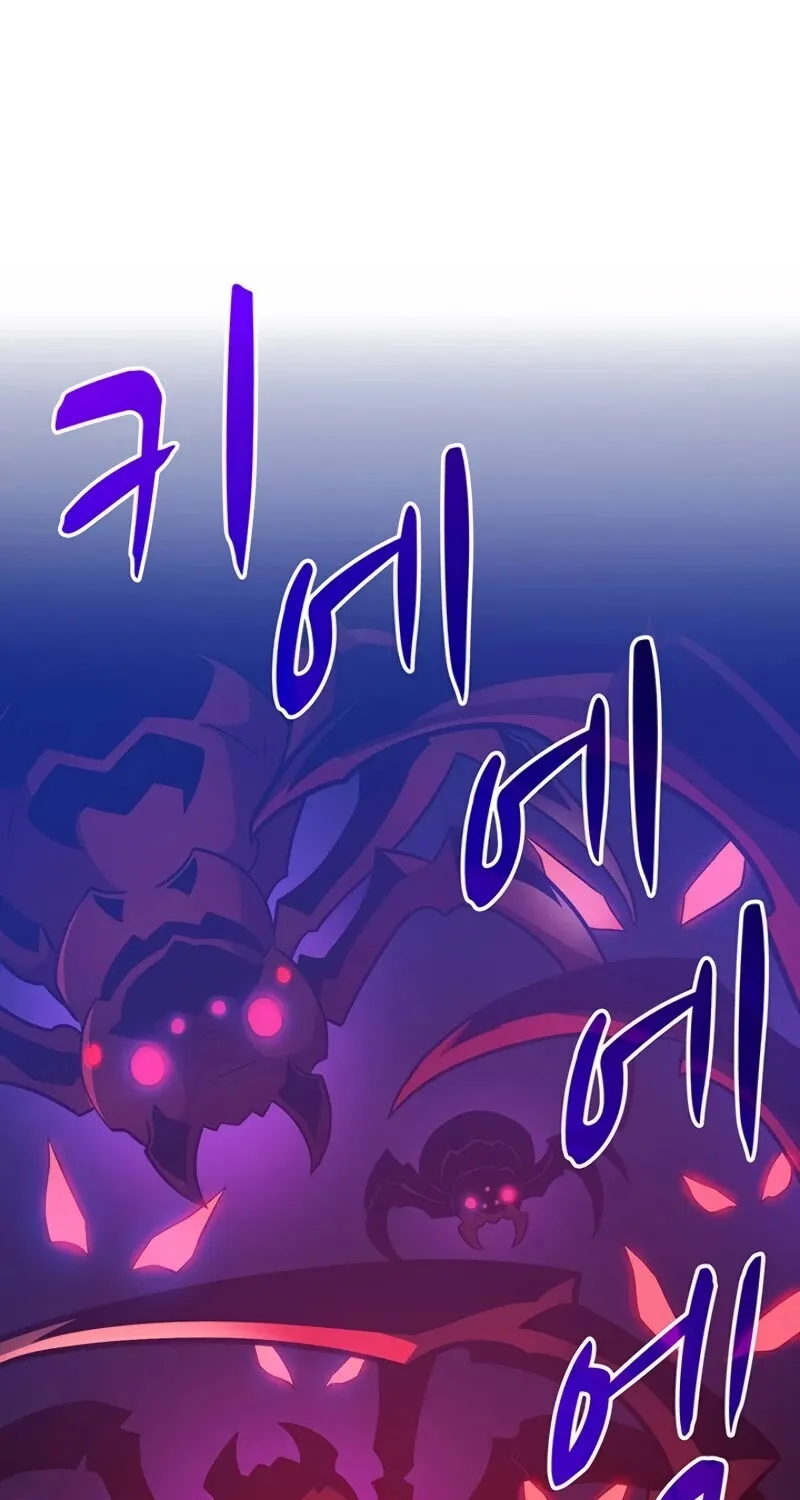 Read Arcane Sniper chapter 27 image 53 on Lezhin