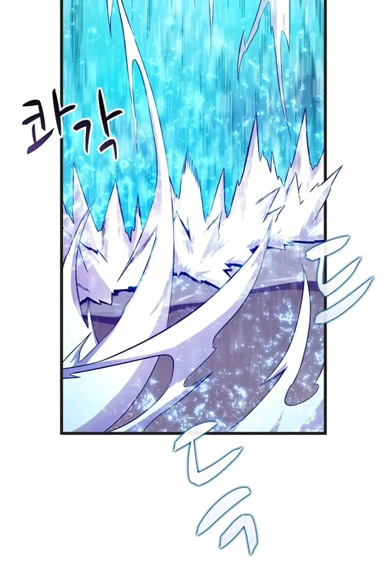 Read Arcane Sniper chapter 29 image 24 on Lezhin