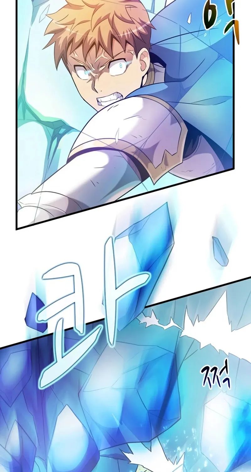 Read Arcane Sniper chapter 29 image 34 on Lezhin