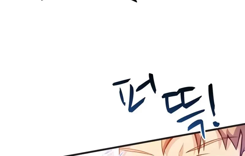 Read Arcane Sniper chapter 29 image 46 on Lezhin