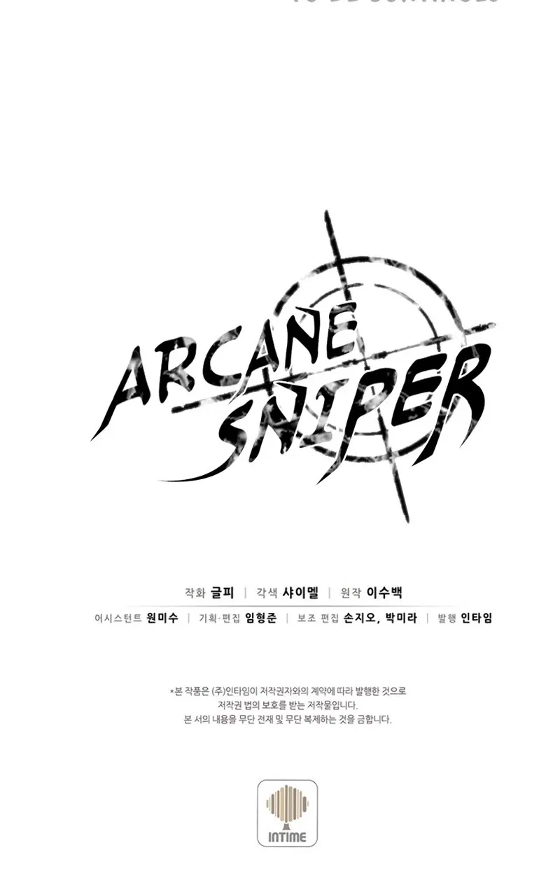 Read Arcane Sniper chapter 29 image 88 on Lezhin