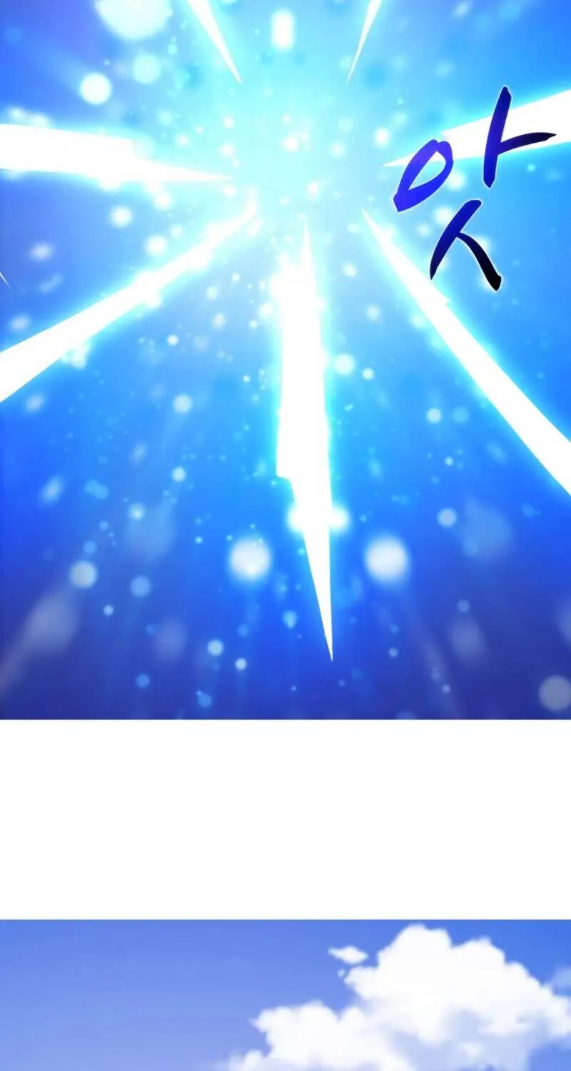 Read Arcane Sniper chapter 3 image 46 on Lezhin