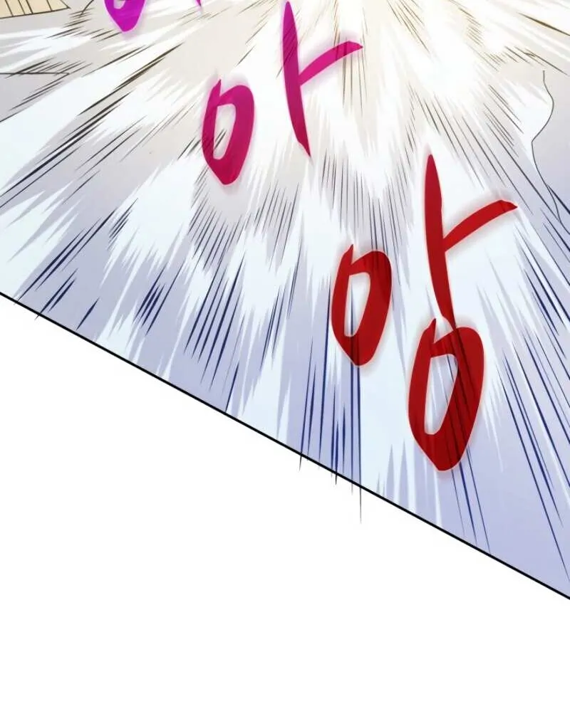 Read Arcane Sniper chapter 3 image 58 on Lezhin