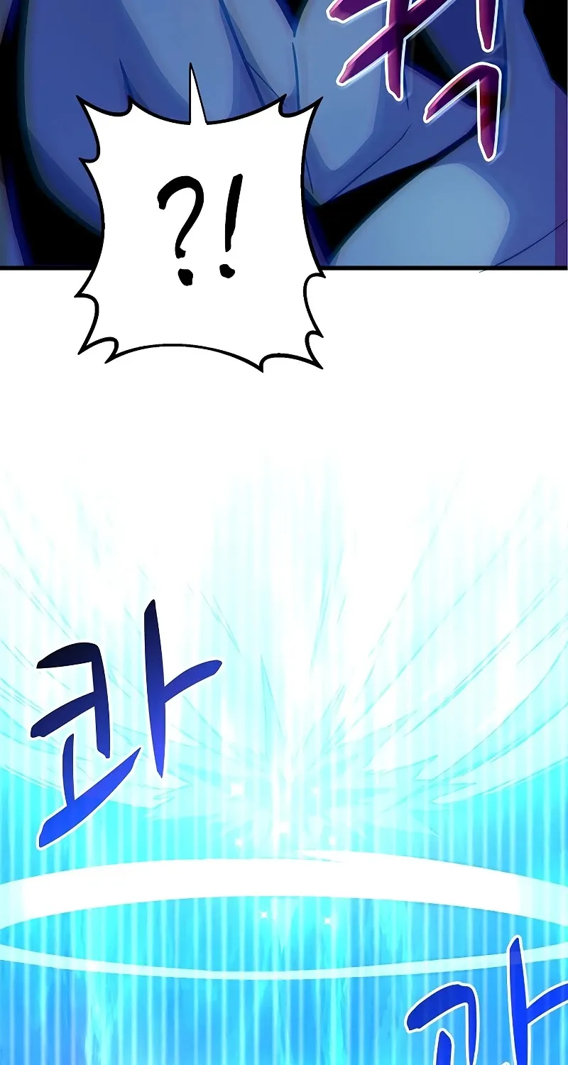 Read Arcane Sniper chapter 30 image 33 on Lezhin
