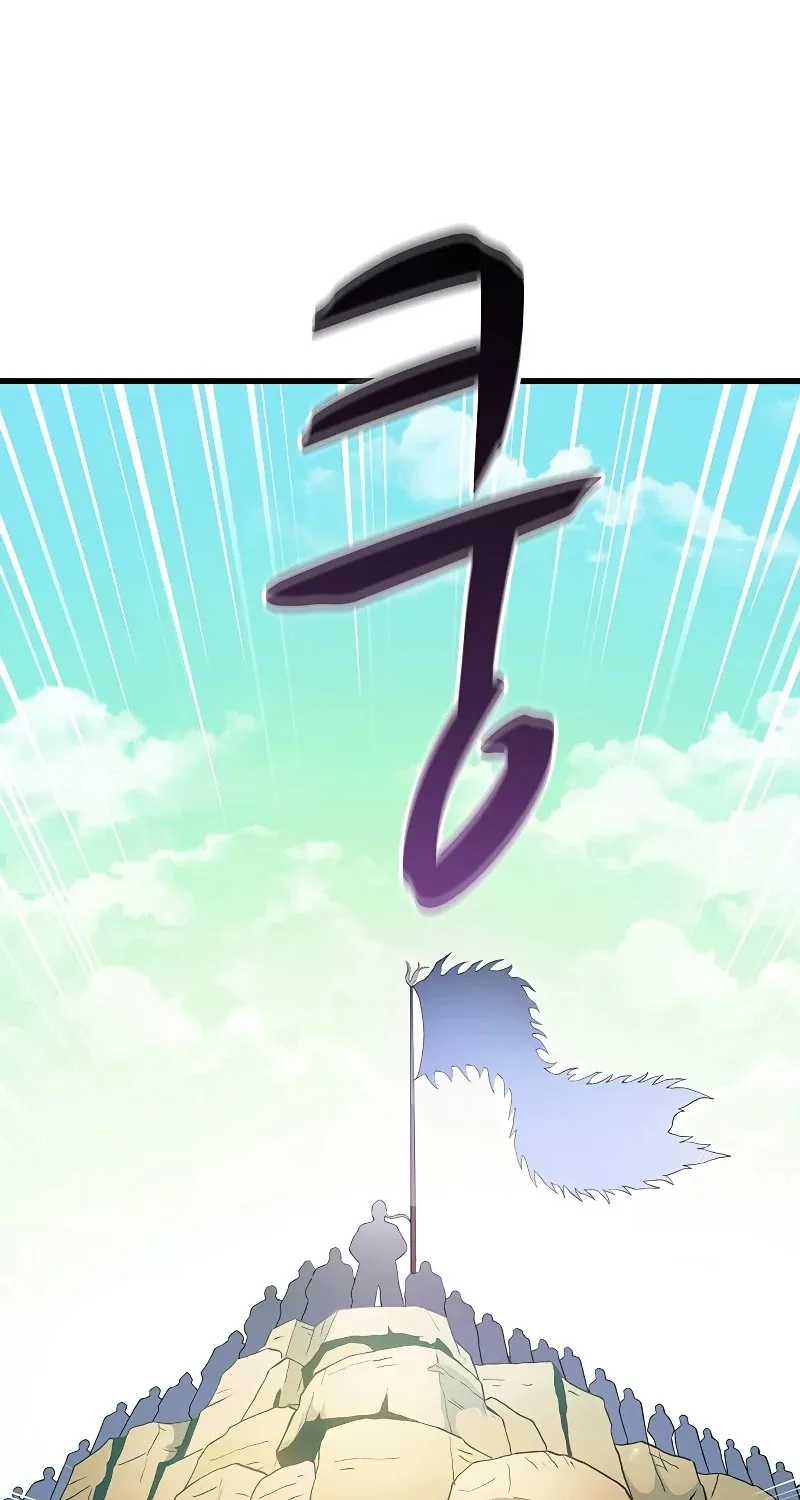 Read Arcane Sniper chapter 30 image 41 on Lezhin