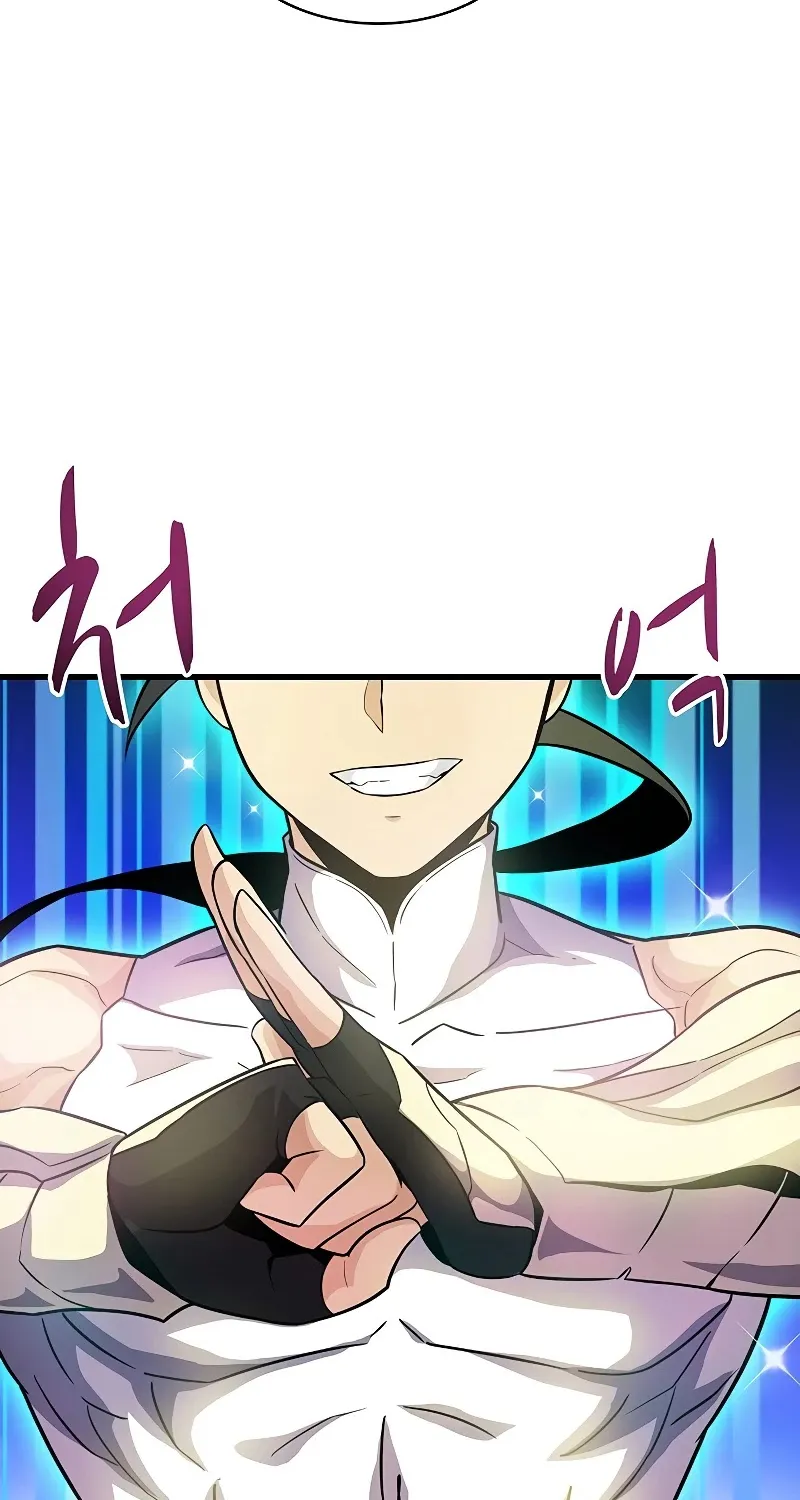 Read Arcane Sniper chapter 30 image 56 on Lezhin