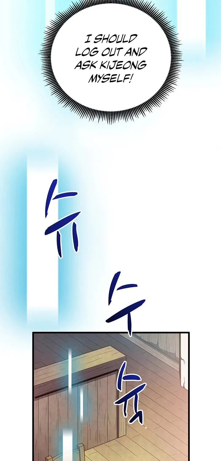 Read Arcane Sniper chapter 31 image 34 on Lezhin