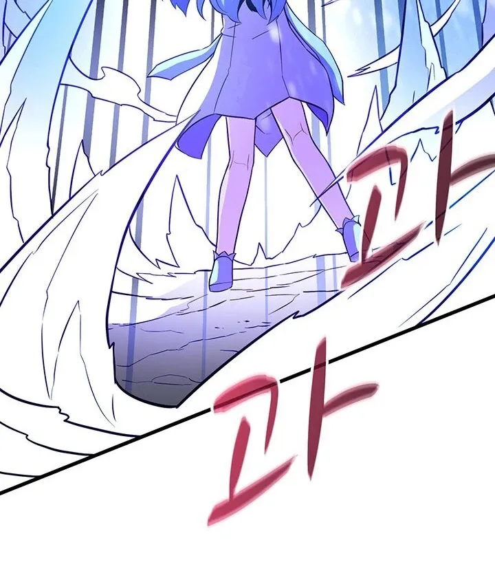 Read Arcane Sniper chapter 31 image 80 on Lezhin