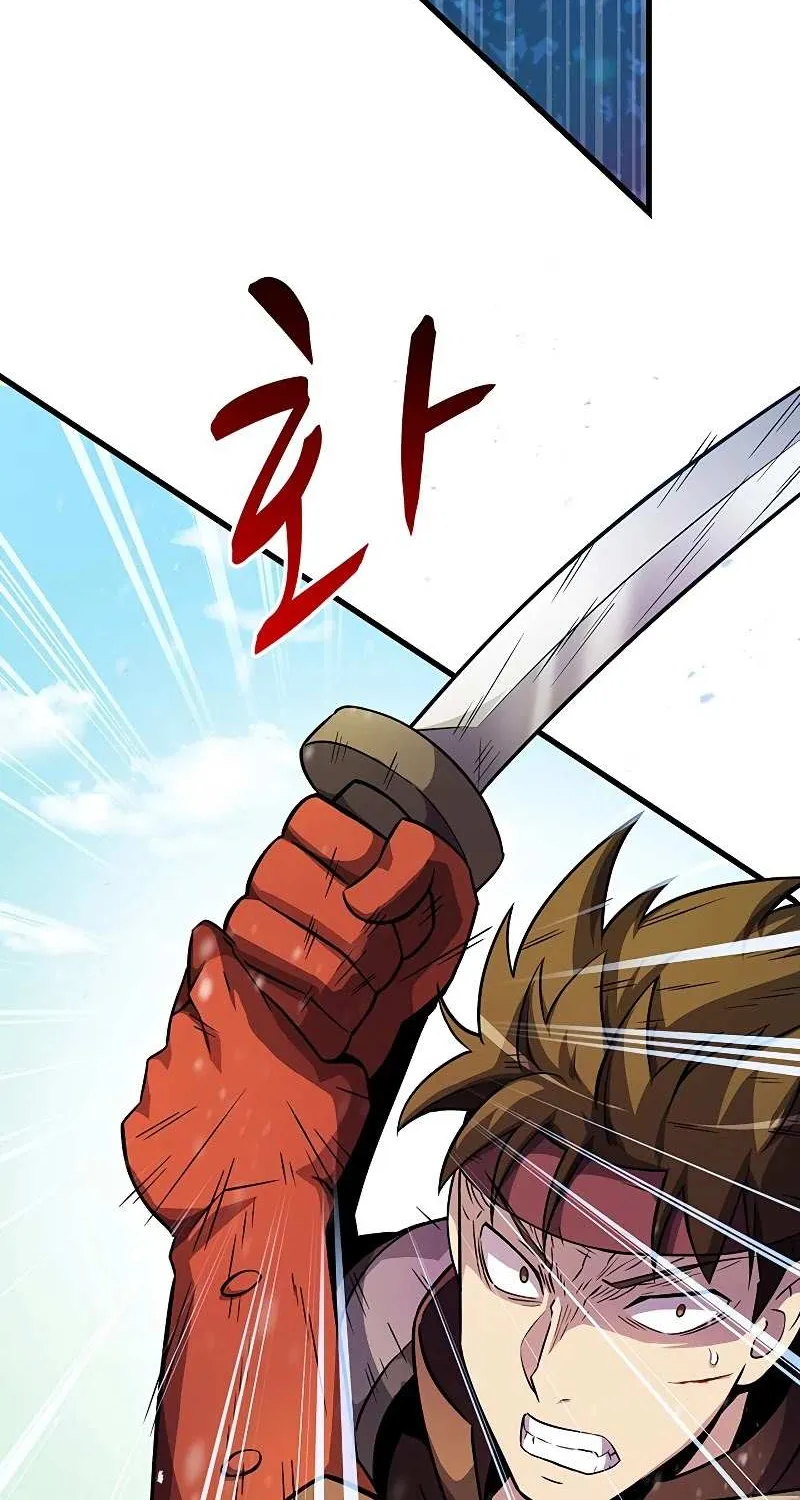 Read Arcane Sniper chapter 32 image 22 on Lezhin