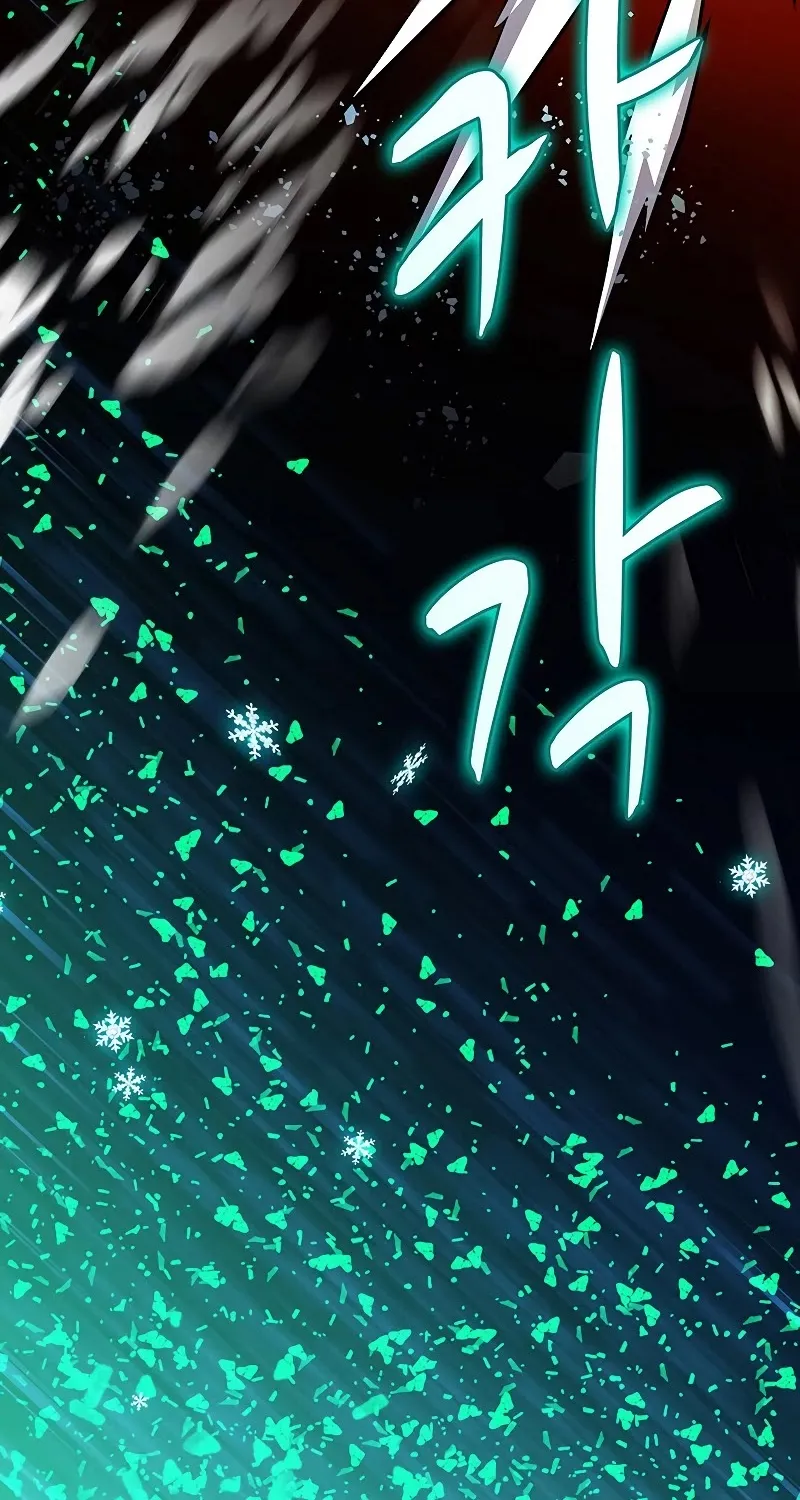 Read Arcane Sniper chapter 32 image 26 on Lezhin