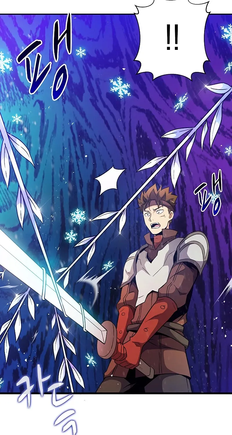 Read Arcane Sniper chapter 32 image 28 on Lezhin