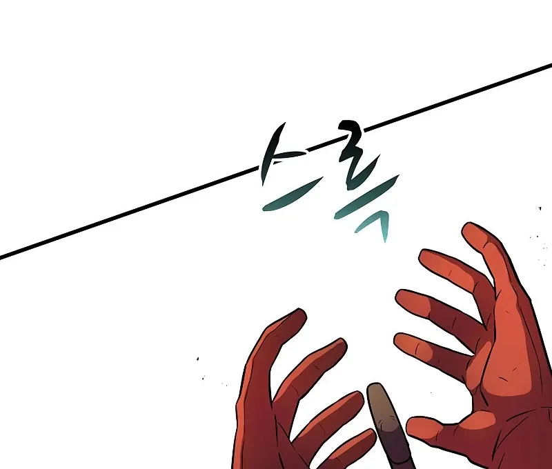 Read Arcane Sniper chapter 32 image 36 on Lezhin