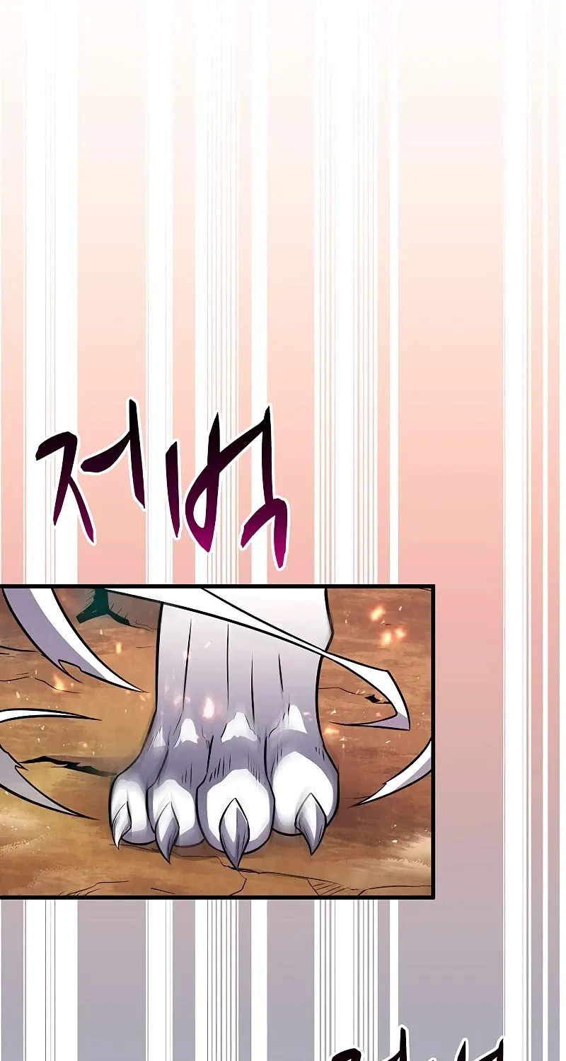 Read Arcane Sniper chapter 32 image 63 on Lezhin