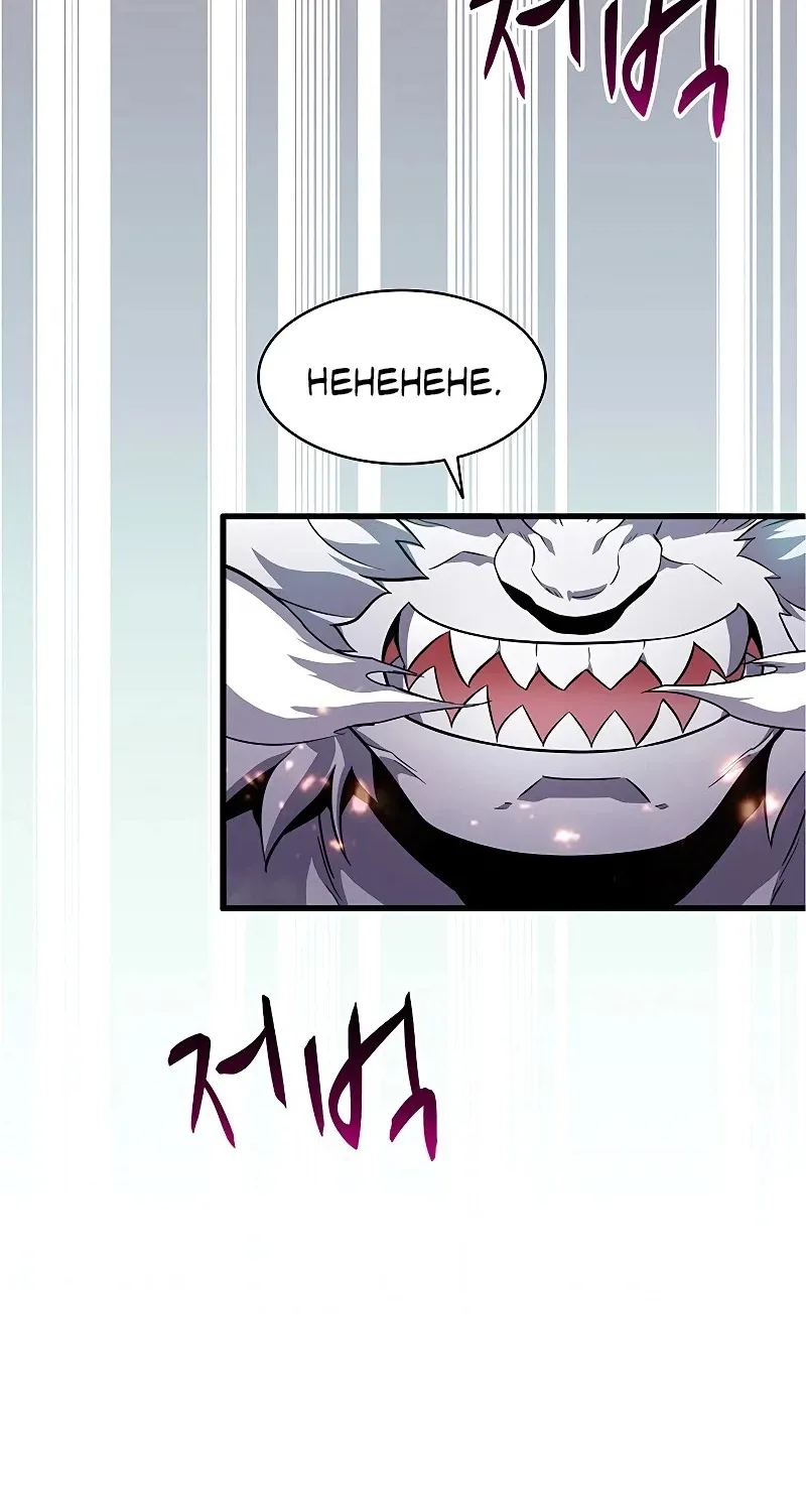 Read Arcane Sniper chapter 32 image 64 on Lezhin