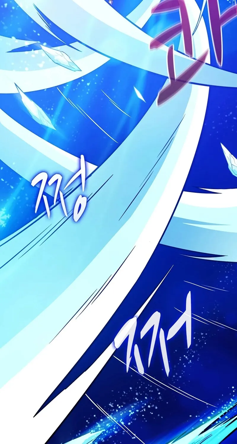 Read Arcane Sniper chapter 33 image 54 on Lezhin