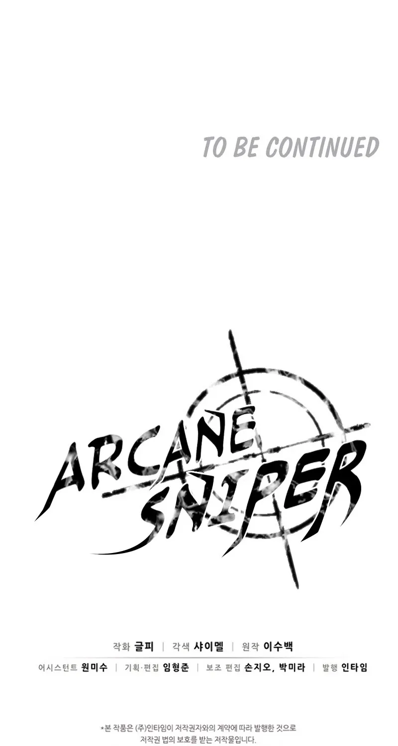 Read Arcane Sniper chapter 33 image 95 on Lezhin