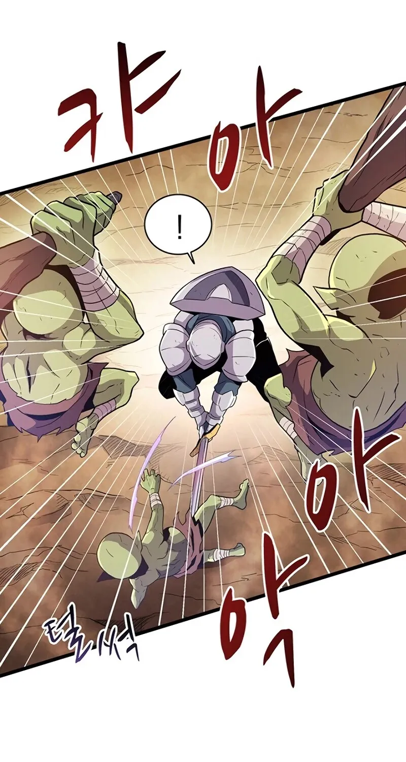 Read Arcane Sniper chapter 35 image 55 on Lezhin
