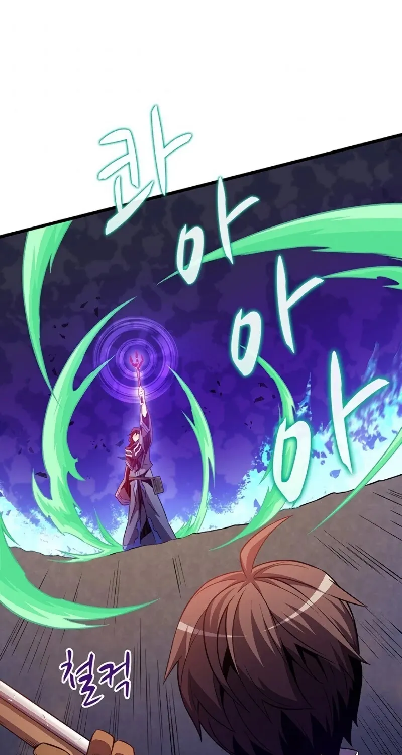 Read Arcane Sniper chapter 37 image 1 on Lezhin