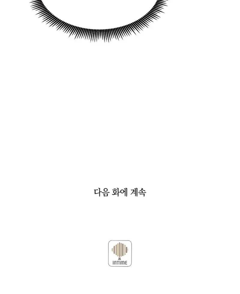 Read Arcane Sniper chapter 38 image 90 on Lezhin